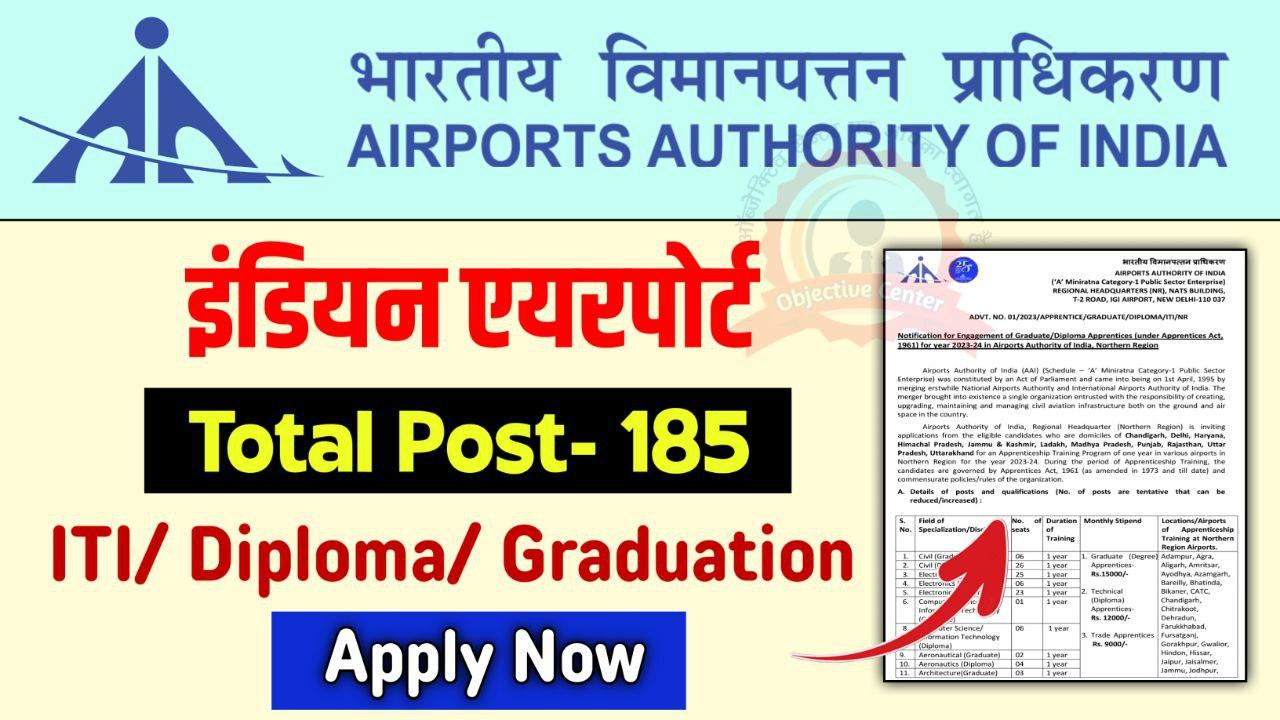 Airport authority india Cut Out Stock Images & Pictures - Alamy