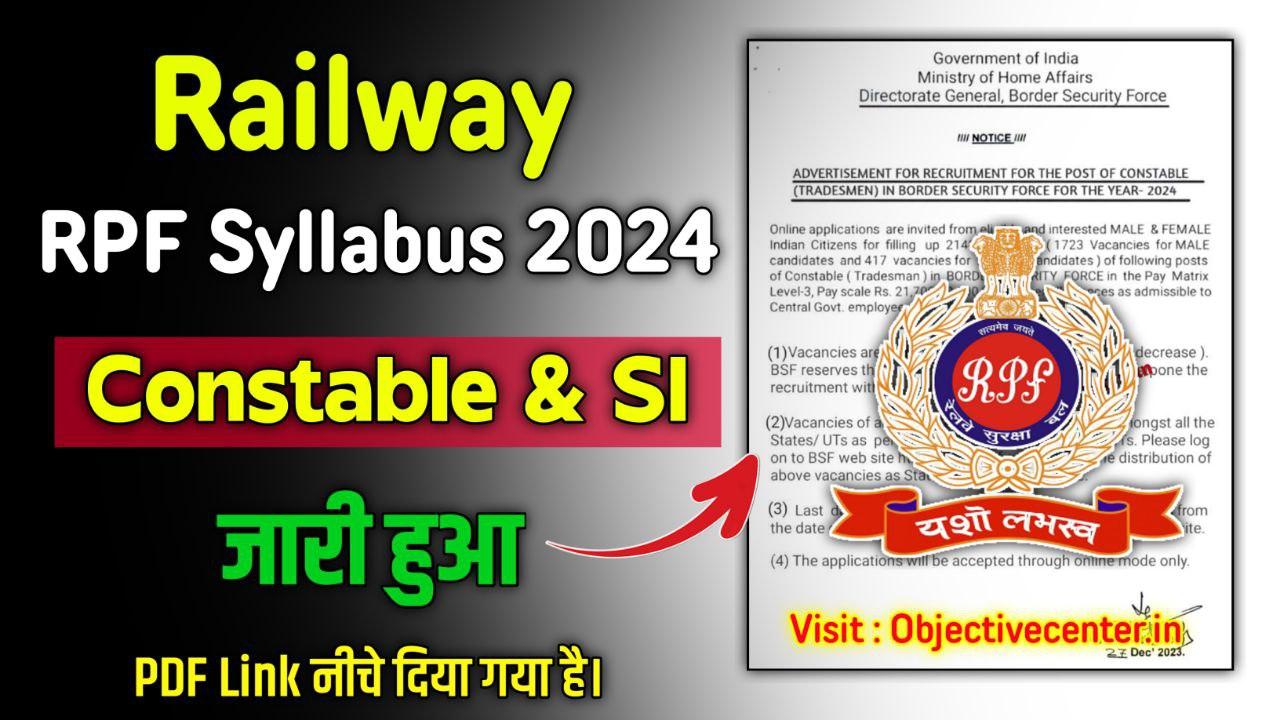 RPF Syllabus 2024 RPF Syllabus 2024 PDF Download Objective Center   Photo 2024 01 03 09 08 50 