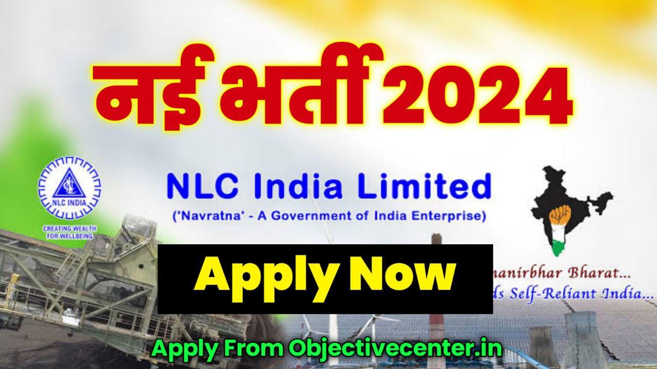 NLC India Limited Apprentice 2024