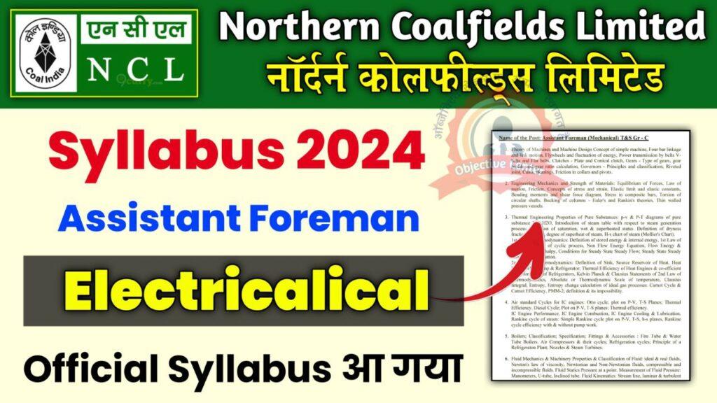 NCL Assistant Foreman Syllabus 2024