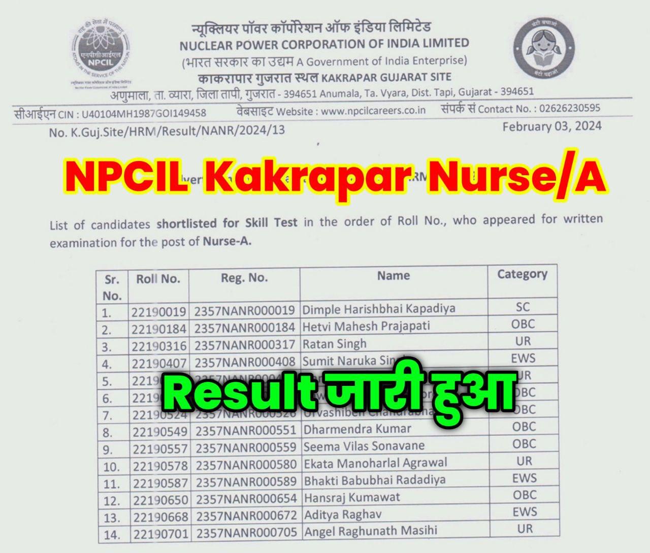 NPCIL Kakrapar Result 2024 Nurse/A
