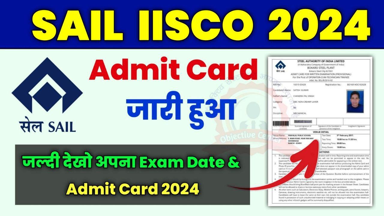 SAIL IISCO Admit Card 2024