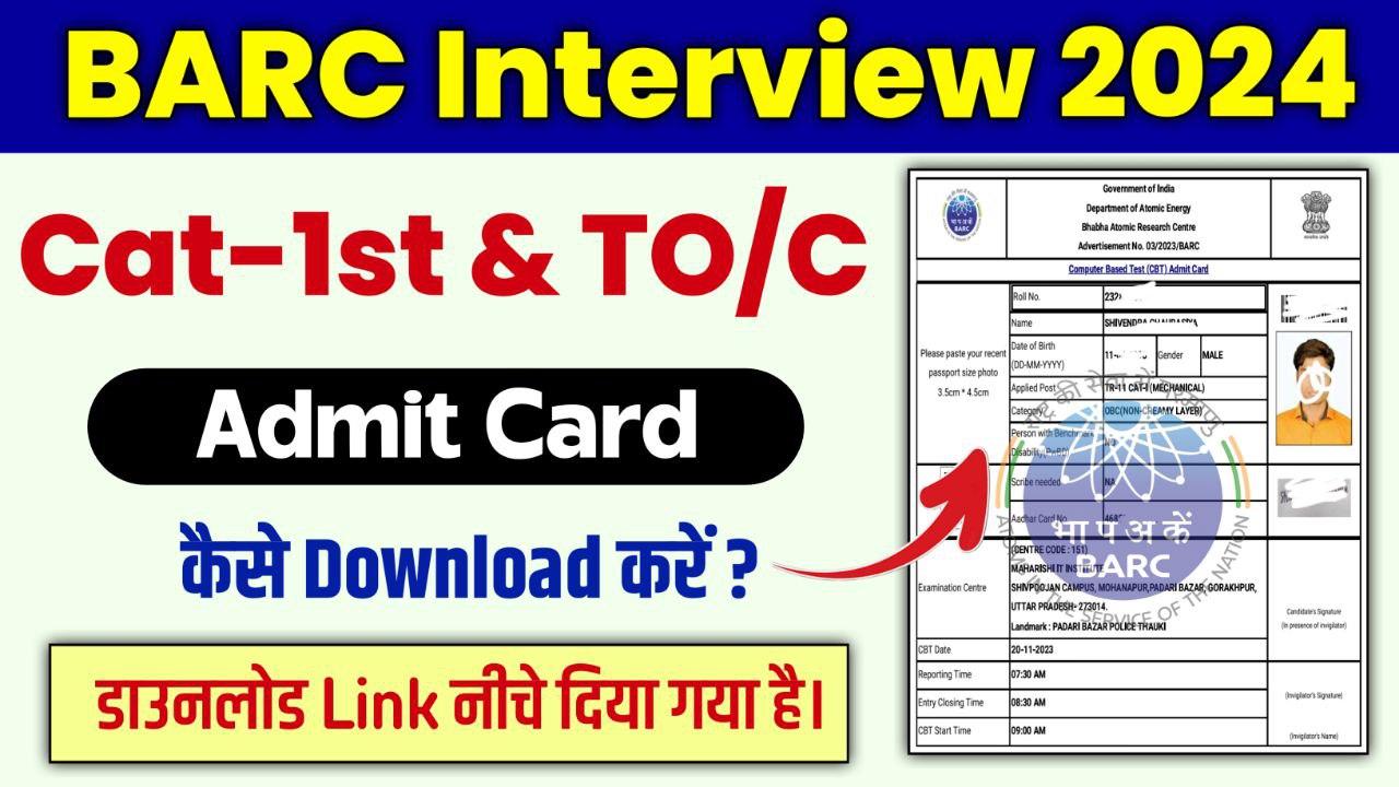 BARC Admit Card 2024 for Interview of Cat1st & Technical Officer/C