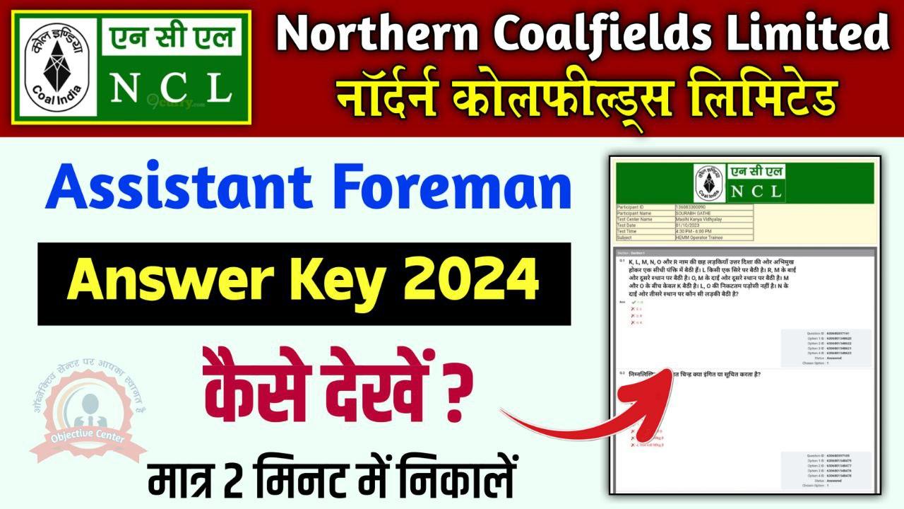 NCL Assistant Foreman Answer Key 2024