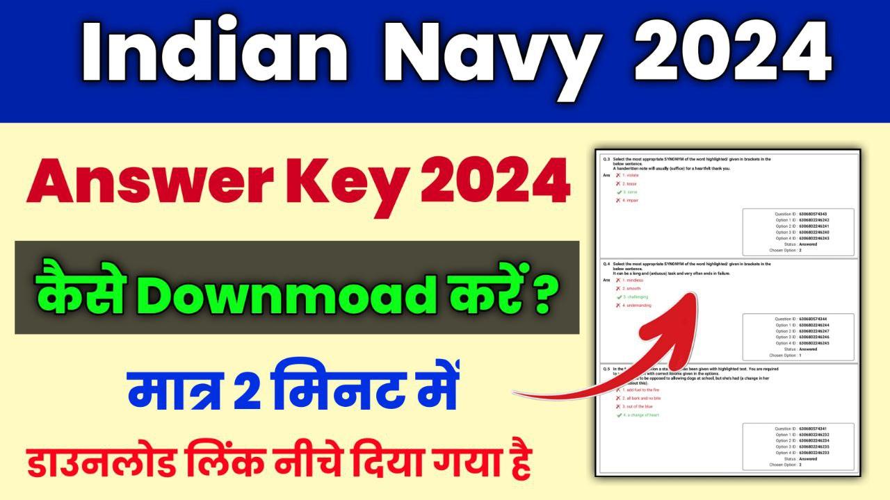 Indian Navy Answer Key 2024