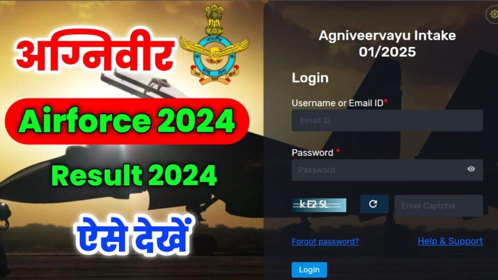 Air Force Agniveer Result 2024