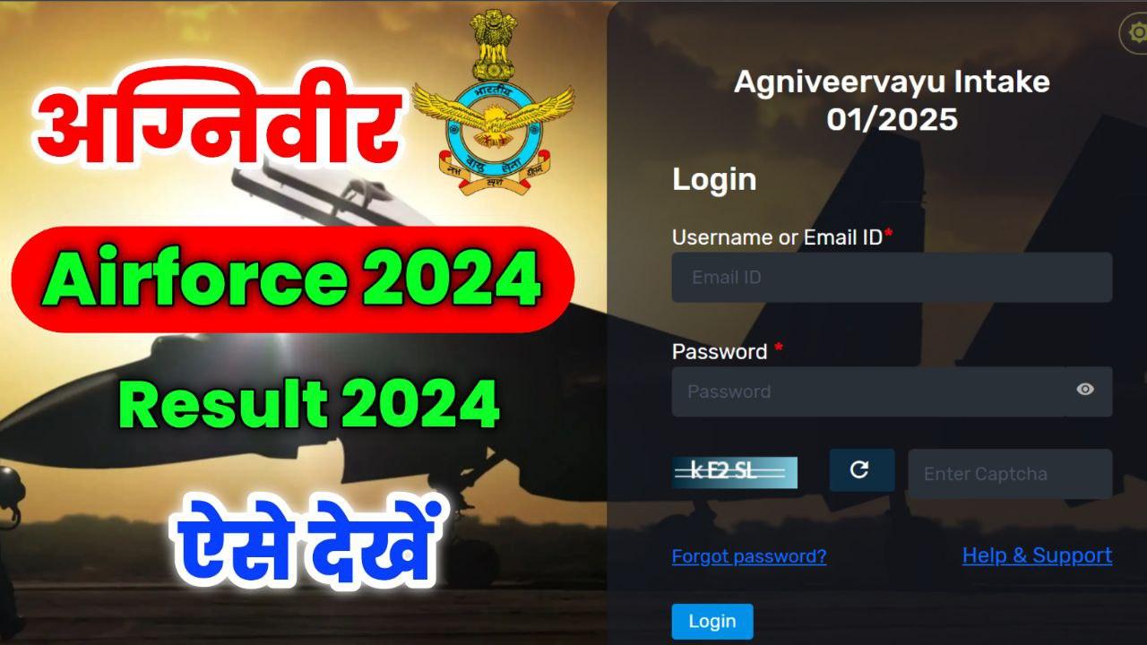 Air Force Agniveer Result 2024 Airforce Result 2024 Check Now Click Here