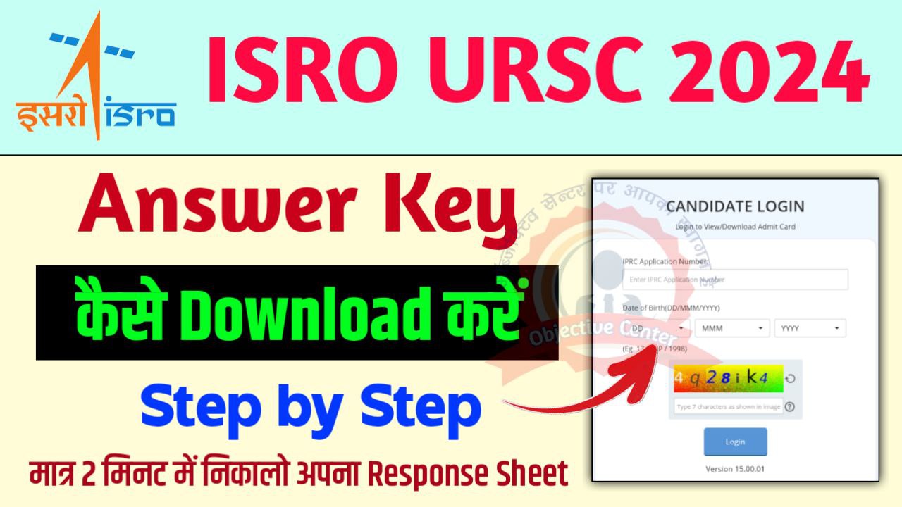 ISRO URSC Answer Key 2024 Link