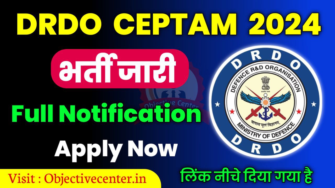 Drdo Ceptam Recruitment 2024 Apply Now 