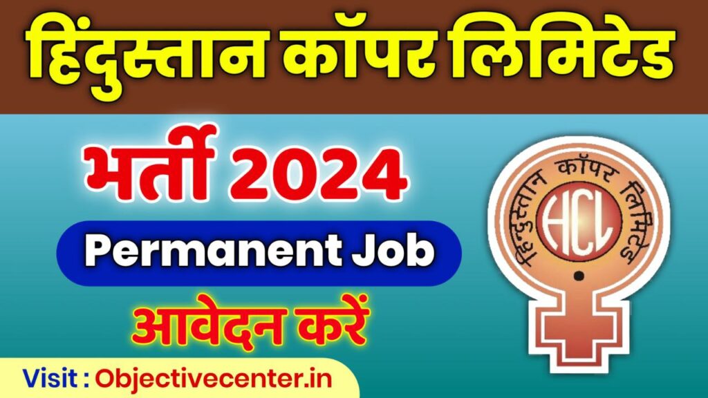 Hindustan Copper Limited Recruitment 2024 Total 56 Posts Apply Now