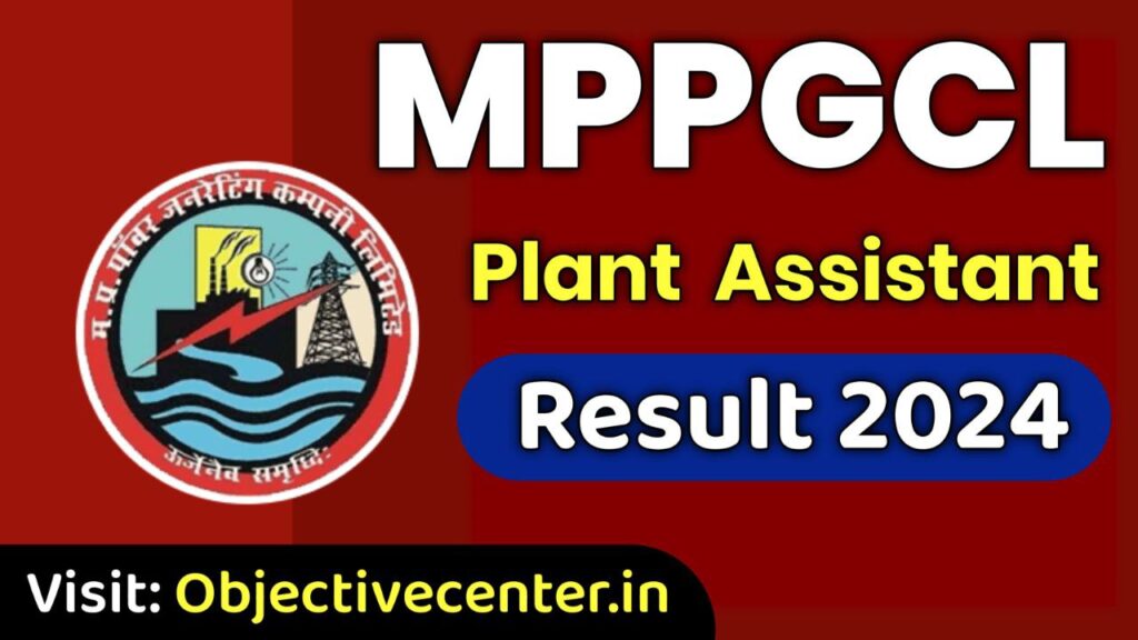 MPPGCL Plant Assistant Result 2024 Download Link