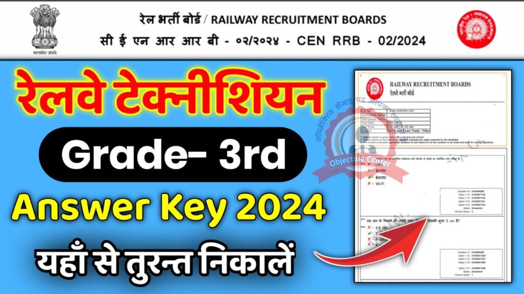 RRB Technician 3 Answer Key 2024