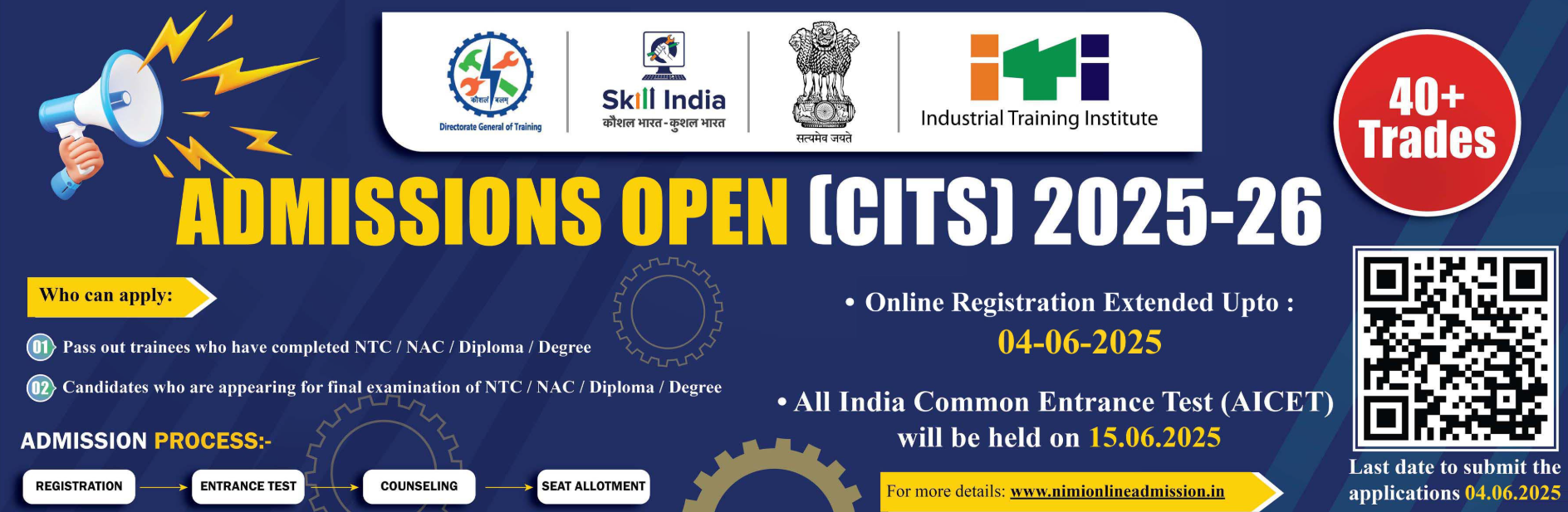 CITS Entrance Exam Result 2025